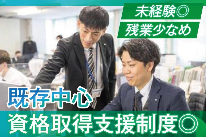 松本ビル管理株式会社の求人・転職情報