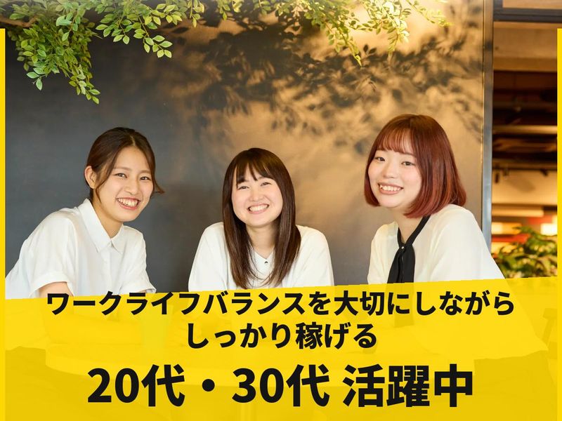 株式会社コミュニケーションゲートの求人・転職情報