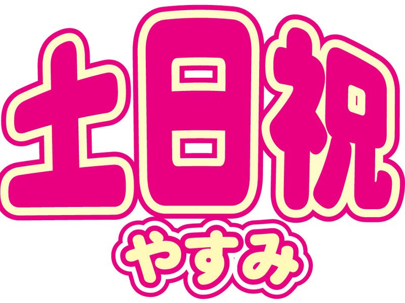 株式会社フレックス