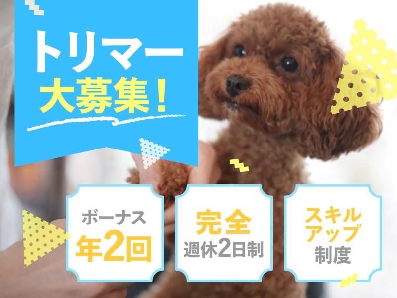 合同会社Ｉ　Ｗａｎの求人・転職情報