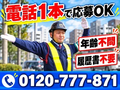 株式会社エス・ピー・エヌシステム　つきみ野のアルバイト・バイト求人情報-01