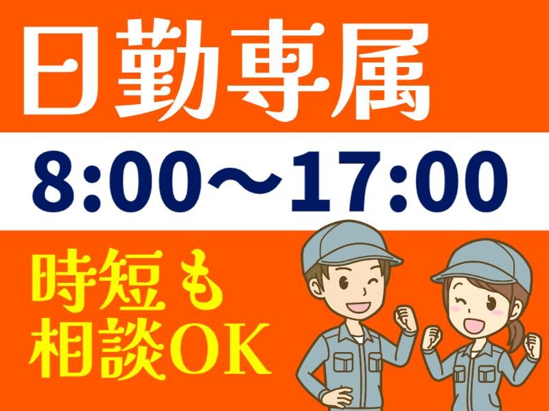 ＡＴアクト株式会社の求人・転職情報