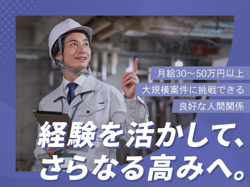 株式会社ウイズアートの求人・転職情報