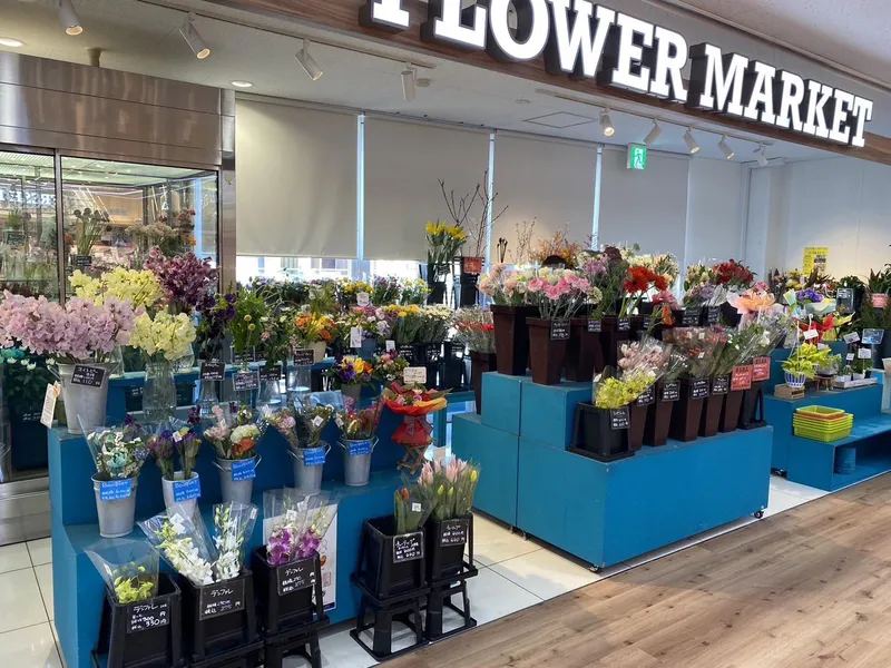 ふらわーボーイ田上店(生協コープかごしま田上店内)のアルバイト・バイト求人情報