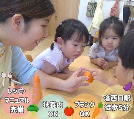 株式会社ニチイ学館の派遣求人情報