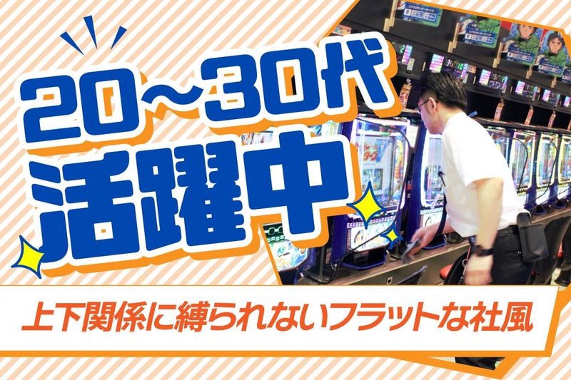 株式会社三和コーポレーションの求人・転職情報