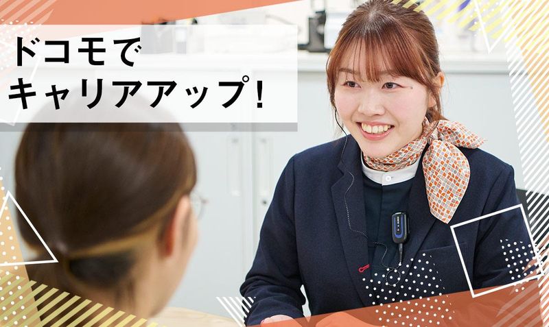 MXモバイリング株式会社の求人・転職情報