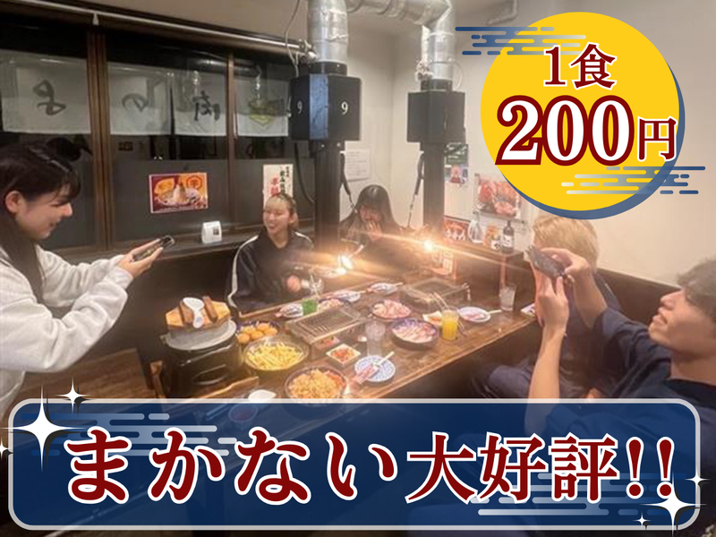 肉のよいち　大曽根駅前店のアルバイト・バイト求人情報-05