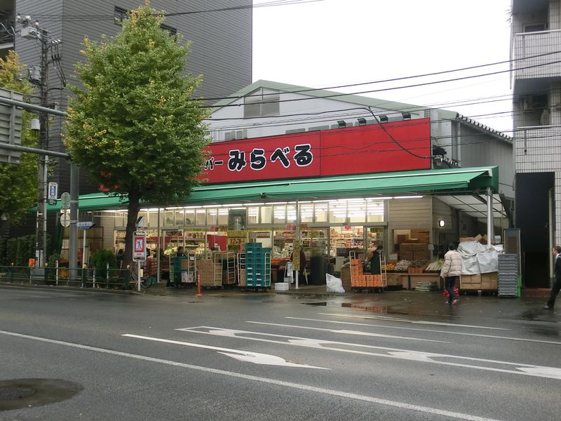 スーパーみらべる西巣鴨店の求人1