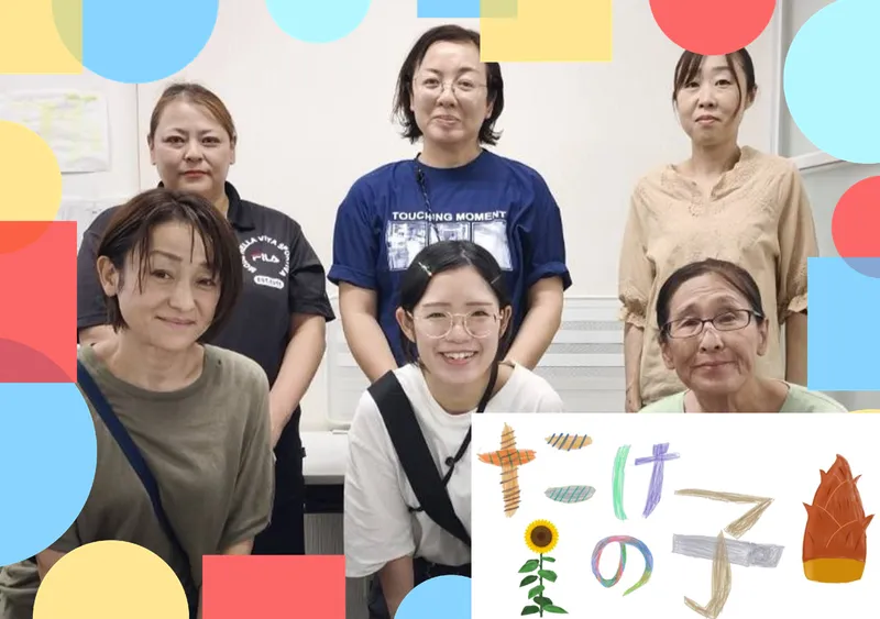 合同会社たけの子の求人・転職情報