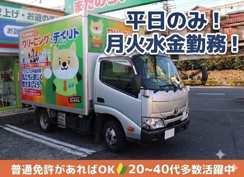 長沢店