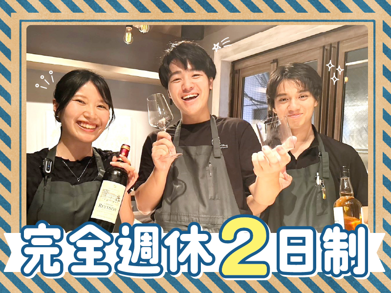 株式会社プロダクトオブタイムの求人・転職情報