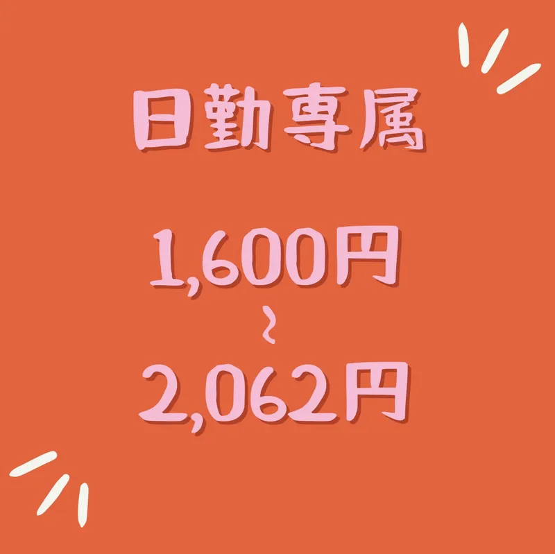 株式会社シーワイのアルバイト・バイト求人情報