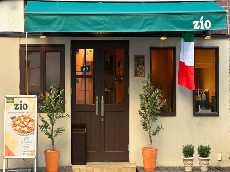 Pizzeria Gelateria zioのアルバイト・バイト求人情報