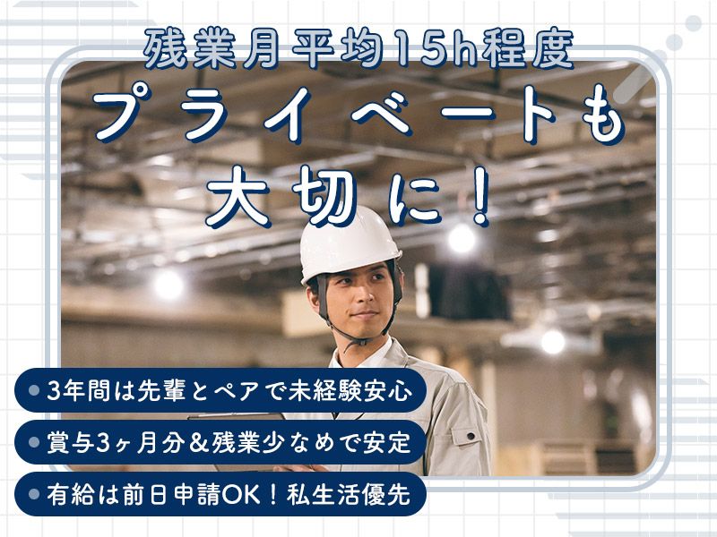 株式会社タスクの求人・転職情報