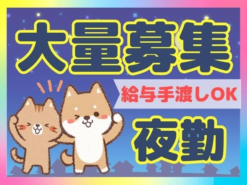 ネオウィル(株)六甲
