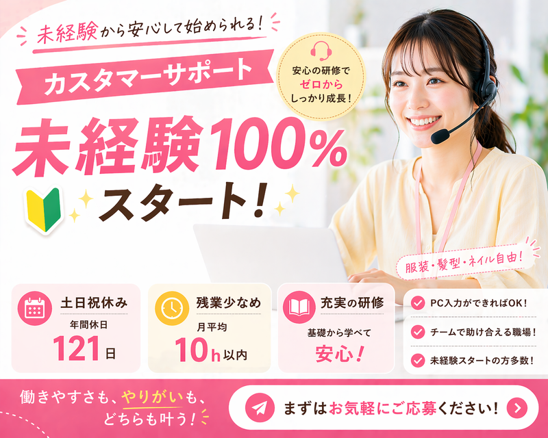 シーク合同会社の求人・転職情報