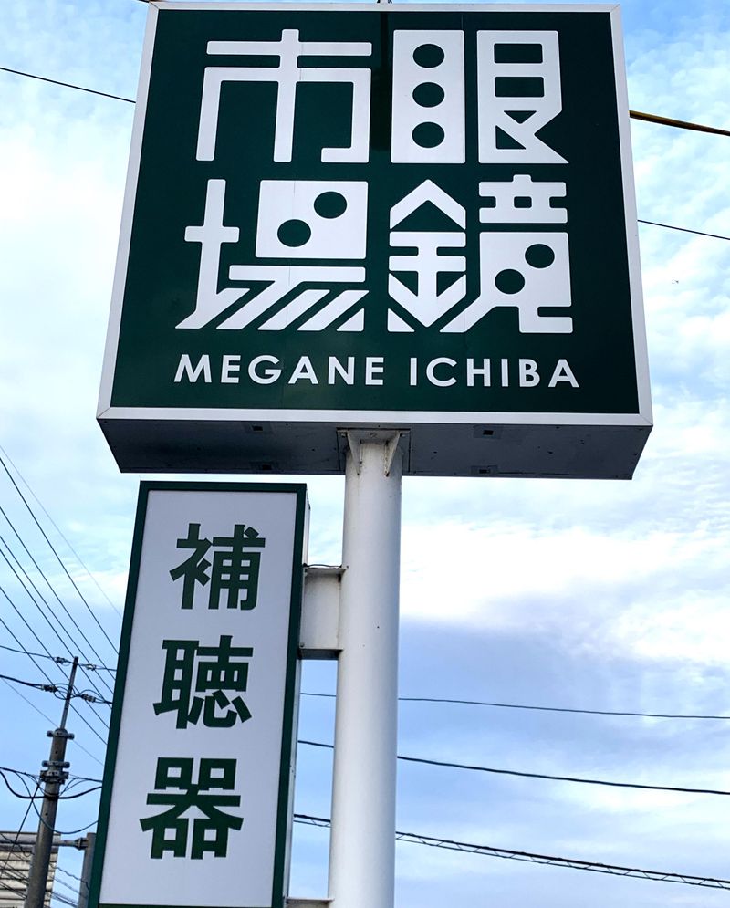 有限会社ヤブイ-0002の求人・転職情報