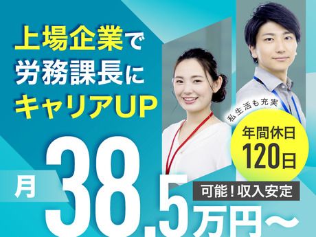 株式会社ひとまいるの求人・転職情報