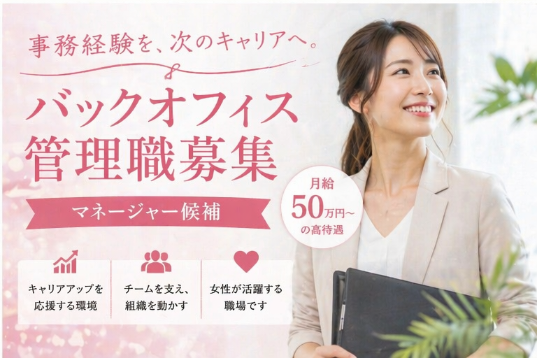 想いコーポレーション株式会社の求人・転職情報