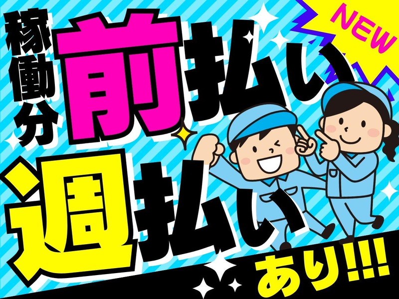 株式会社bring　up