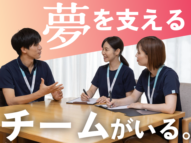 ライフケアデザイン株式会社　ソナーレ駒沢公園のアルバイト・バイト求人情報-08