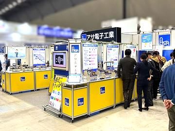 アサ電子工業株式会社の求人・転職情報