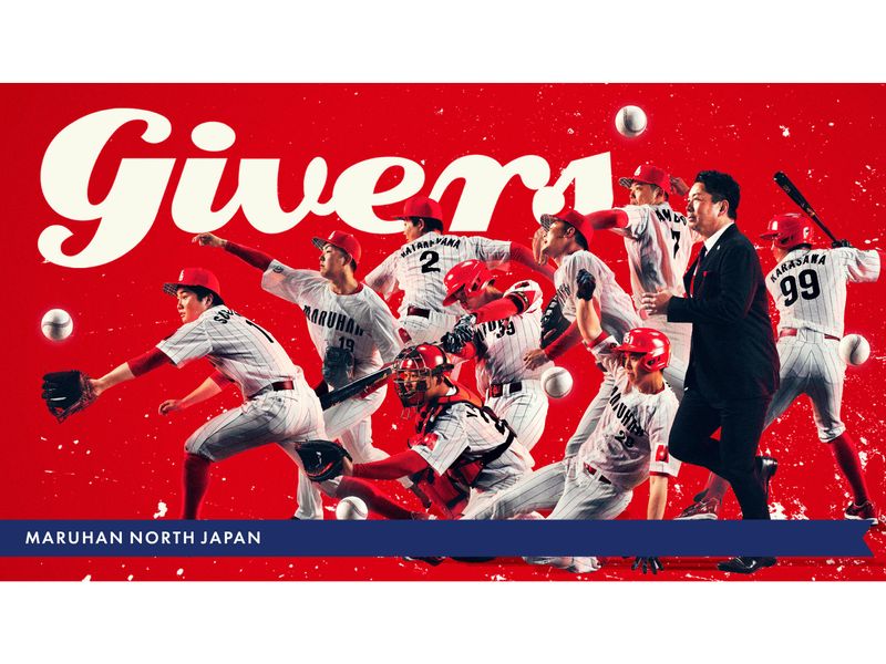 株式会社マルハンの求人・転職情報