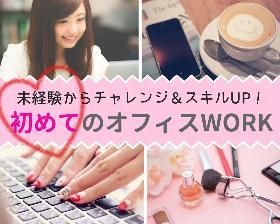 株式会社オープンループパートナーズ鹿児島支店のアルバイト・バイト求人情報-02