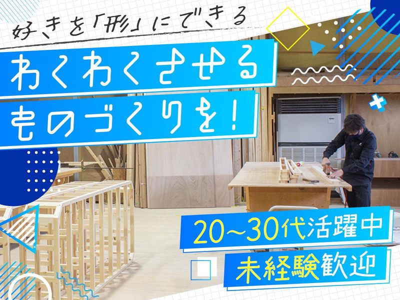 株式会社タックの求人・転職情報