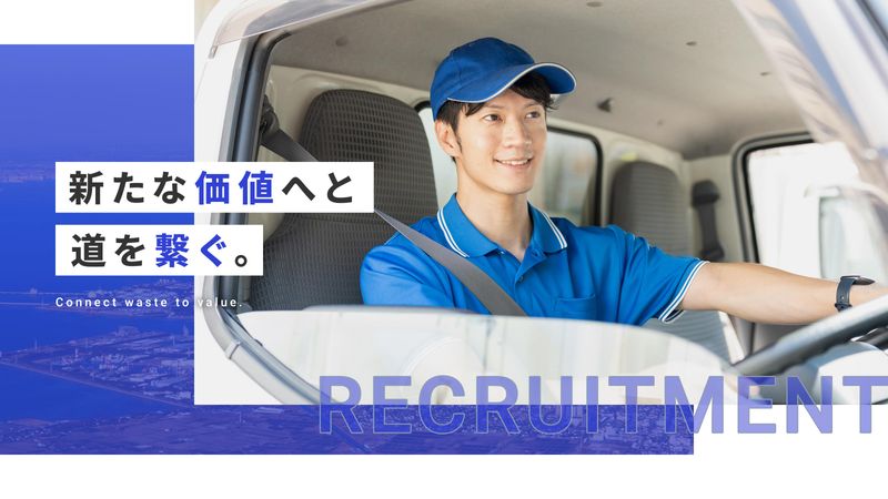 株式会社リプラス 市原事業所のアルバイト・バイト求人情報-02