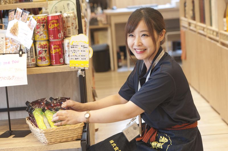 大和屋酒舗 胡町本店のアルバイト・バイト求人情報-01