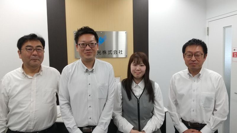 東福互光株式会社の求人・転職情報