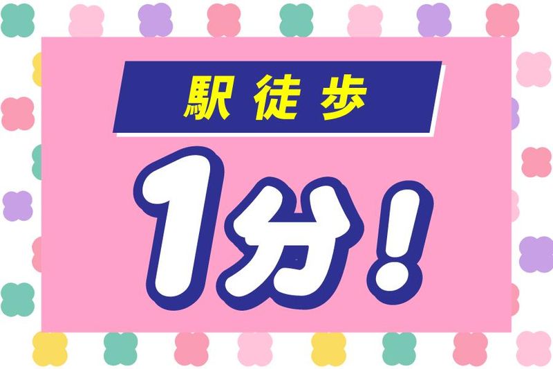 武蔵浦和コミュニティセンターのアルバイト・バイト求人情報-03