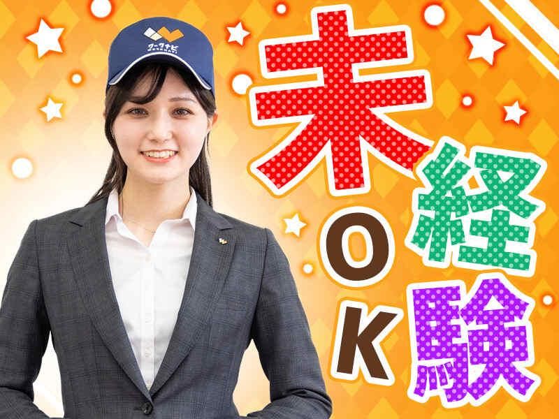 株式会社ワークナビ　南大阪支店/mosk020157のアルバイト・バイト求人情報-38