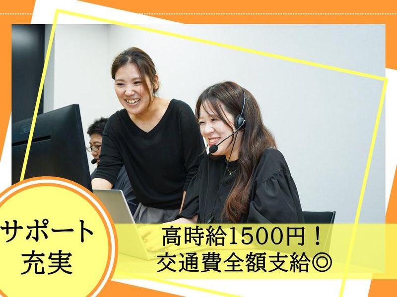 株式会社かんでんＣＳフォーラムの求人・転職情報