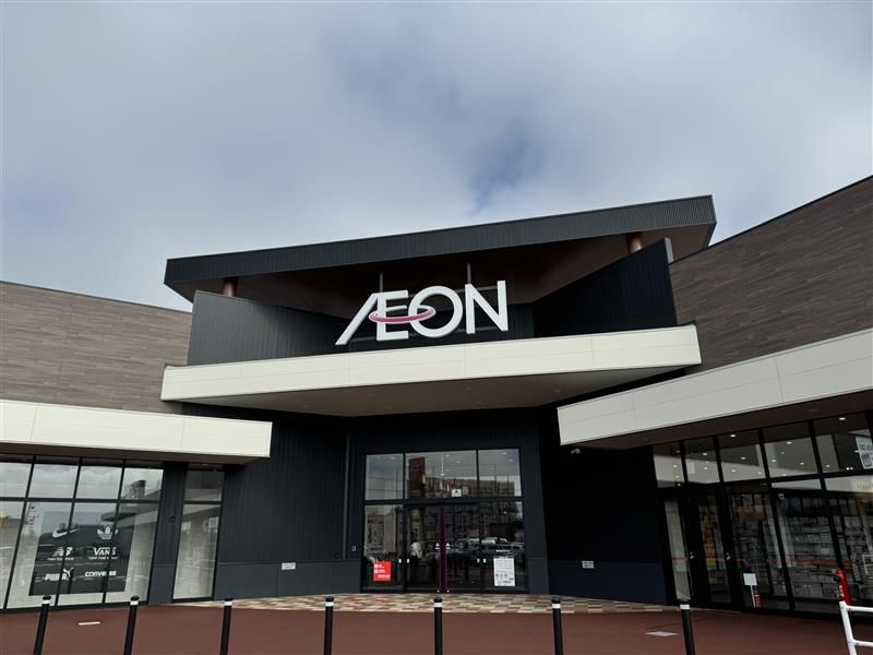 イオン北海道株式会社のアルバイト・バイト求人情報-03