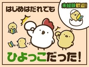 株式会社デルタ四国の派遣求人情報