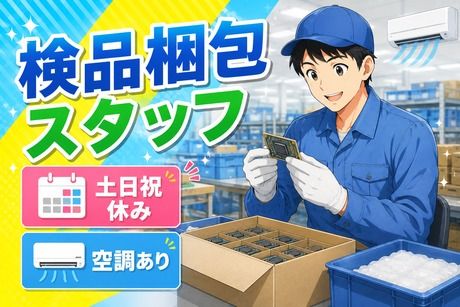コツヨシ株式会社