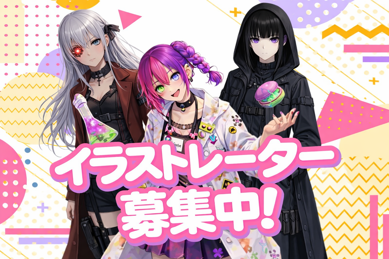 株式会社ｑｕｉｎｔｅｔの求人・転職情報