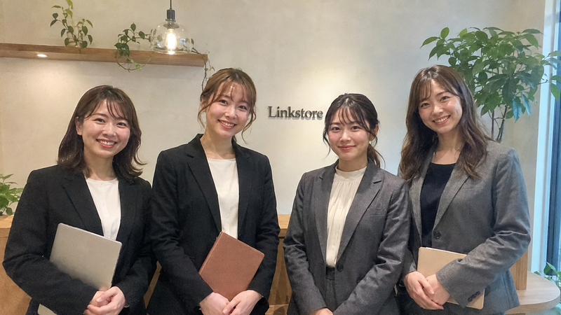 株式会社リンクストアの求人・転職情報