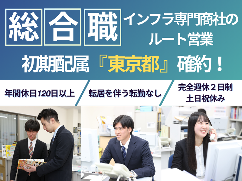 小島電機工業株式会社