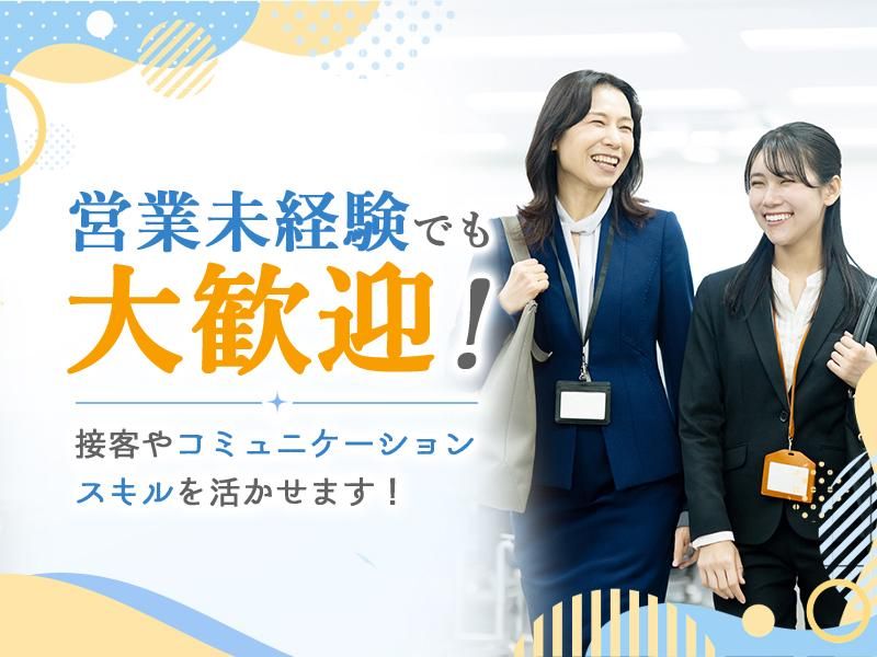 株式会社アイテックの求人・転職情報