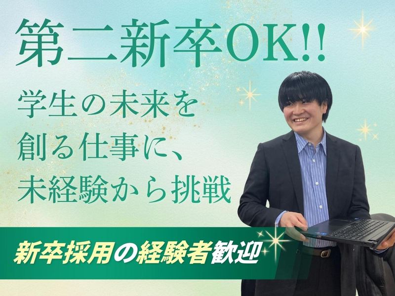 株式会社ビーテック-0003の求人・転職情報