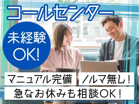 SocioFuture株式会社の求人・転職情報