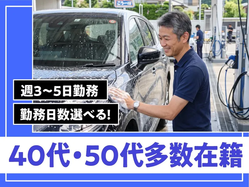 株式会社ネクスト・ワン　横浜支店のアルバイト・バイト求人情報-11