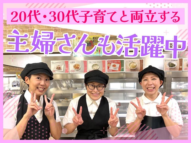 神戸大学 工学部食堂 T-BOXカフェテリアのアルバイト・バイト求人情報-04