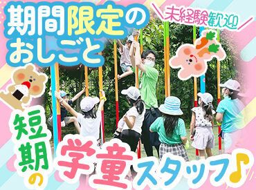 東京都 新宿区 新宿駅の時給 3000円 アルバイトの求人情報｜Indeed