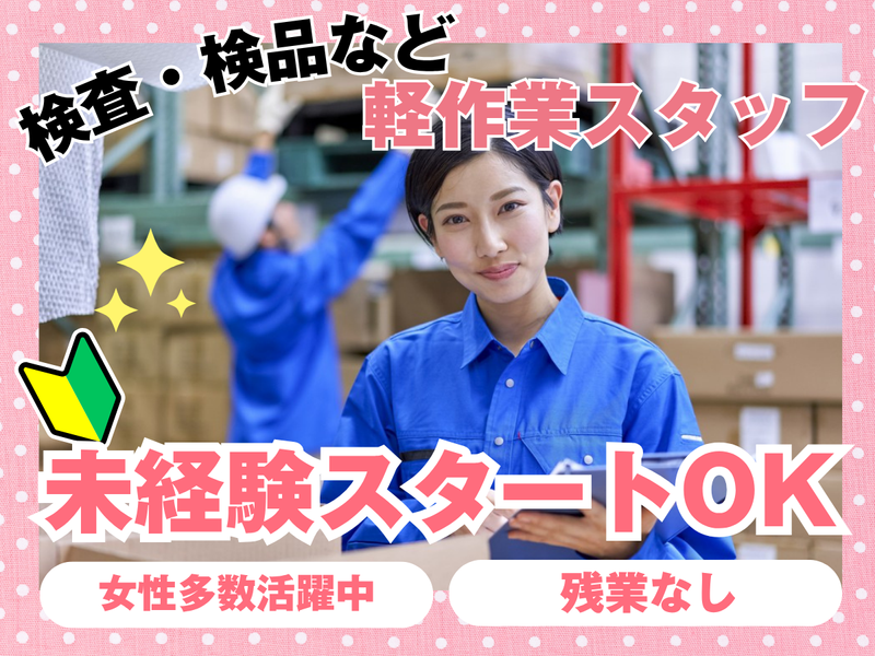 株式会社TSK