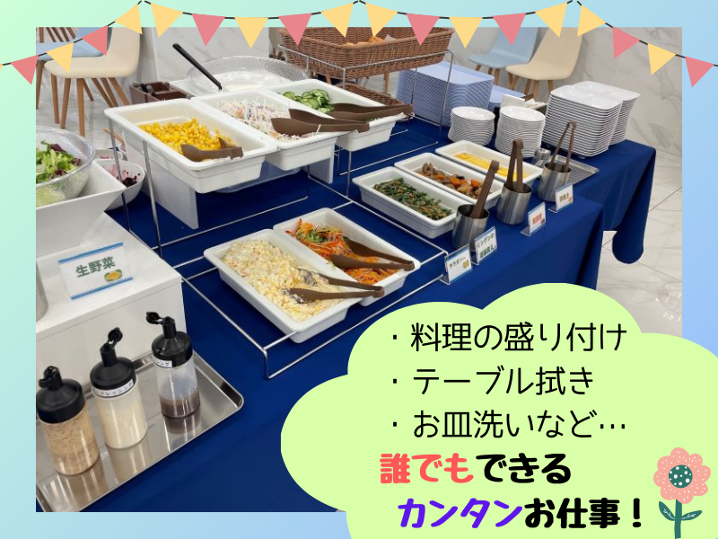 東横INN京都五条大宮のアルバイト・バイト求人情報-02